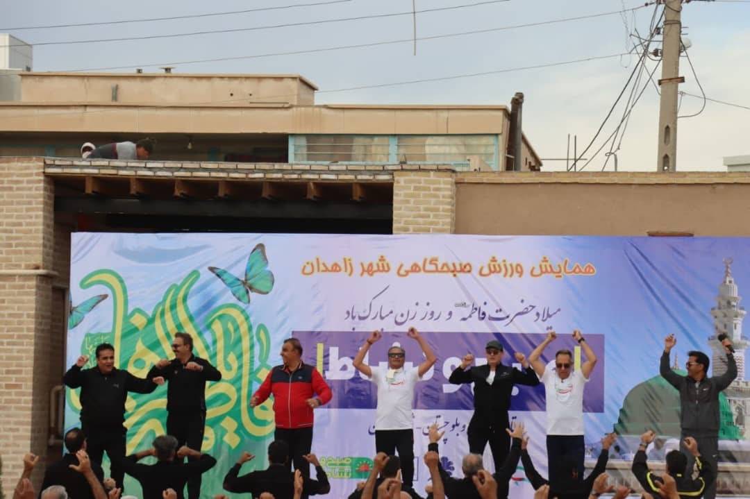 برگزاری همایش باشکوه صبحگاهی پنجشنبه‌ها با ورزش روزانه در زاهدان / پخش زنده از شبکه ۳ سیما